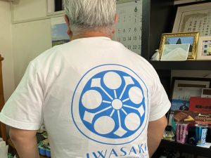 iwasaki