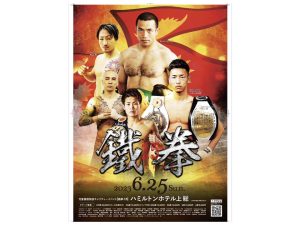 実績紹介／印刷・アパレル・芸能